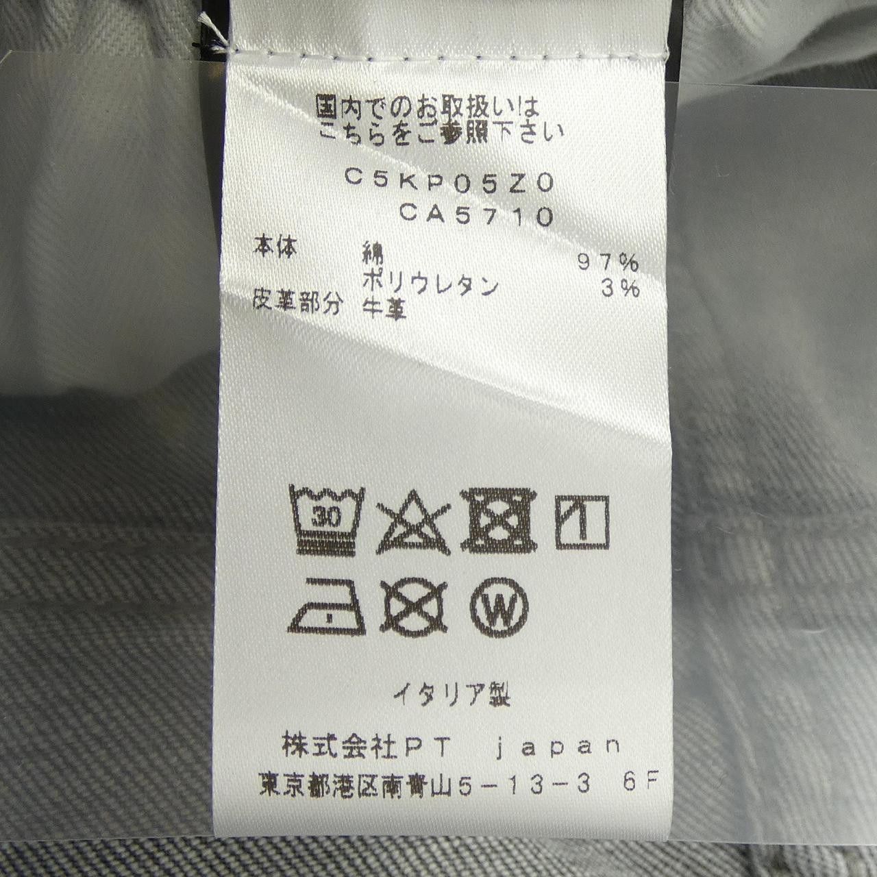 Other Other PT TORINO Jeans Textile Jeans C5KP05Z0 DUTY FREE for USA Size ONE SIZE - 3 Thumbnail