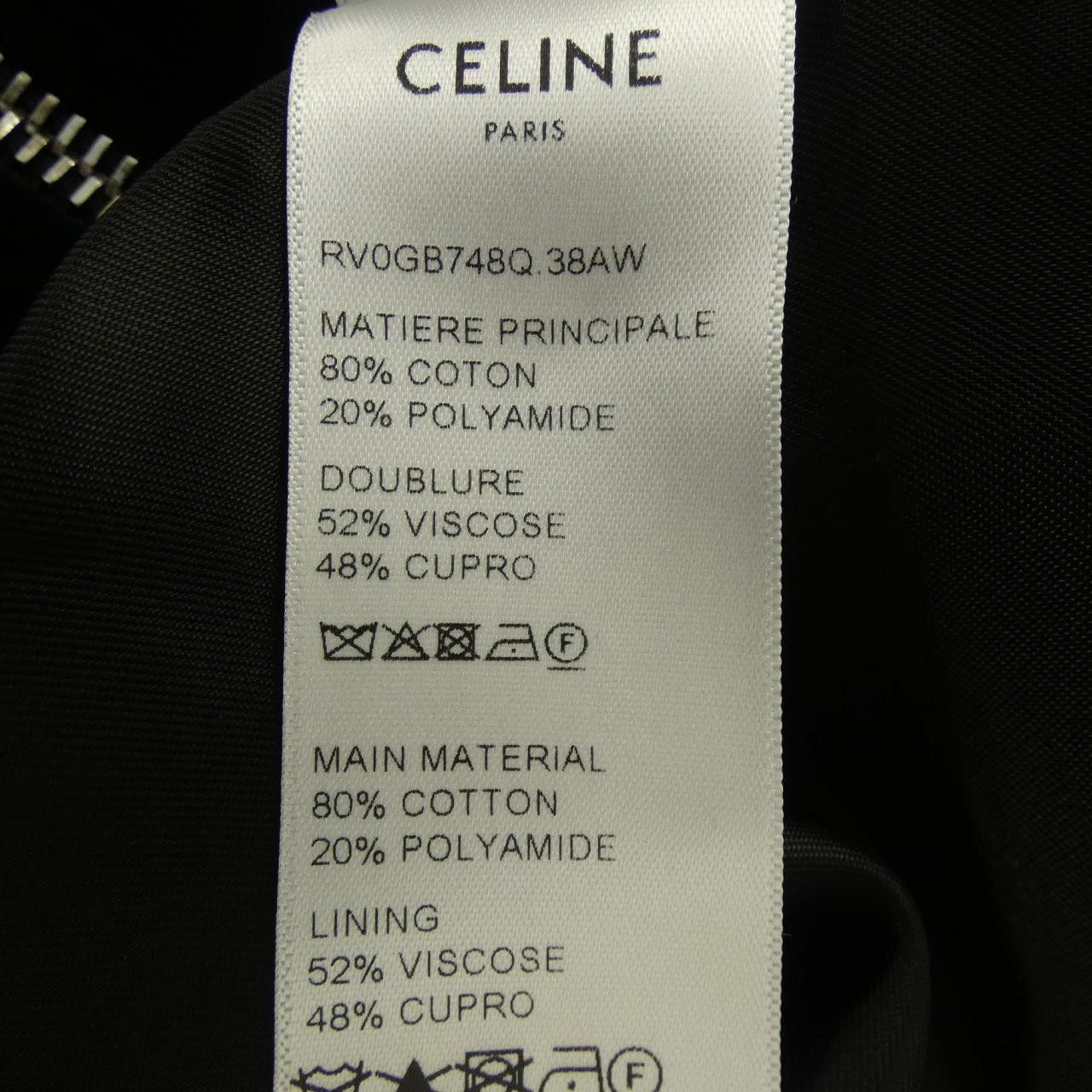 Celine Celine Celine Cotton Jacket Others Outerwear RV0GB748Q DUTY FREE for USA Size ONE SIZE - 3 Thumbnail