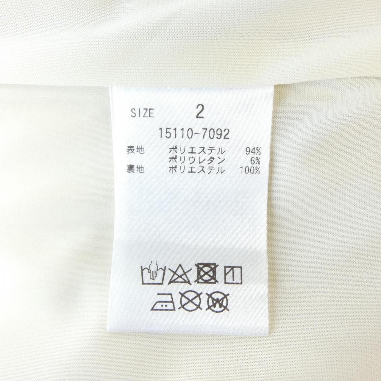 Other Other CLANE Pants Textile Pants DUTY FREE for USA Size ONE SIZE - 3 Thumbnail
