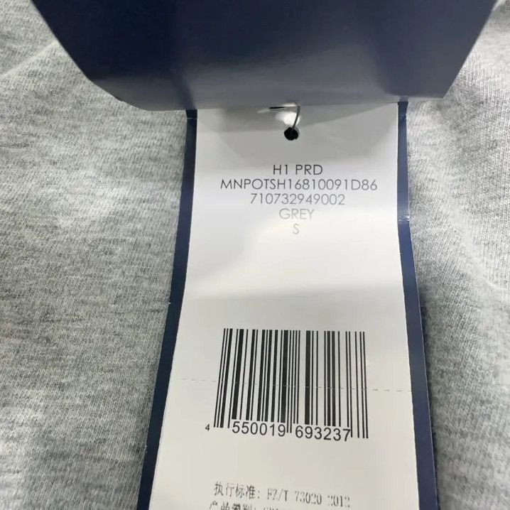 Polo Ralph Lauren Polo Ralph Lauren Gray Solid Casual Crew Neck T-shirt Size US S / EU 44-46 / 1 - 6 Thumbnail