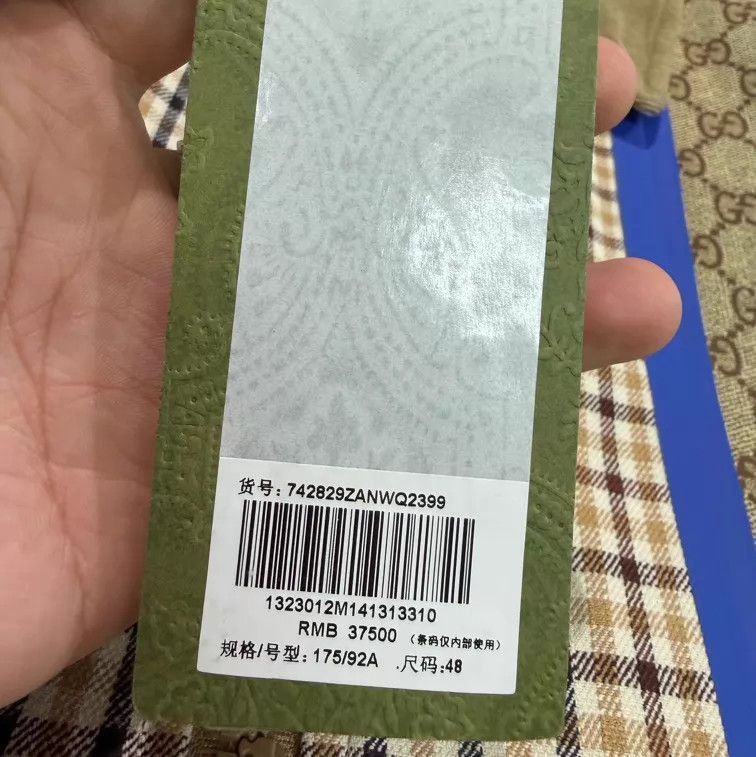 Gucci Beige Patterned Zip-Front Jacket with Corduroy Collar Size US M / EU 48-50 / 2 - 5 Thumbnail