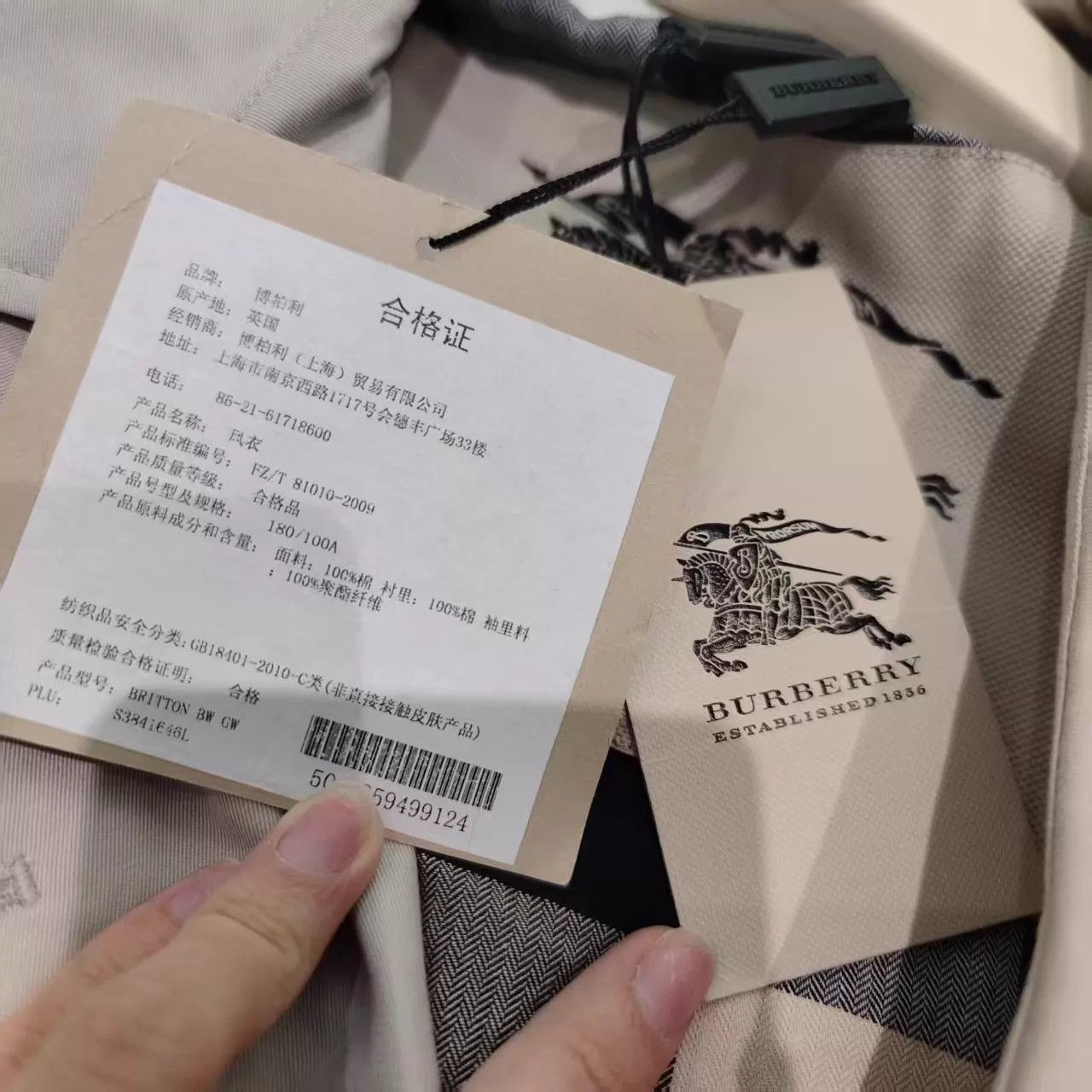 Burberry Beige Trench Coat with Belt - Size L Size US L / EU 52-54 / 3 - 3 Thumbnail