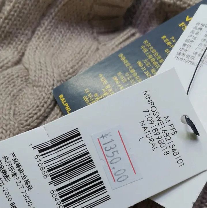Polo Ralph Lauren Polo Ralph Lauren Cable Knit Logo Long-Sleeve Sweater Size US L / EU 52-54 / 3 - 10 Thumbnail