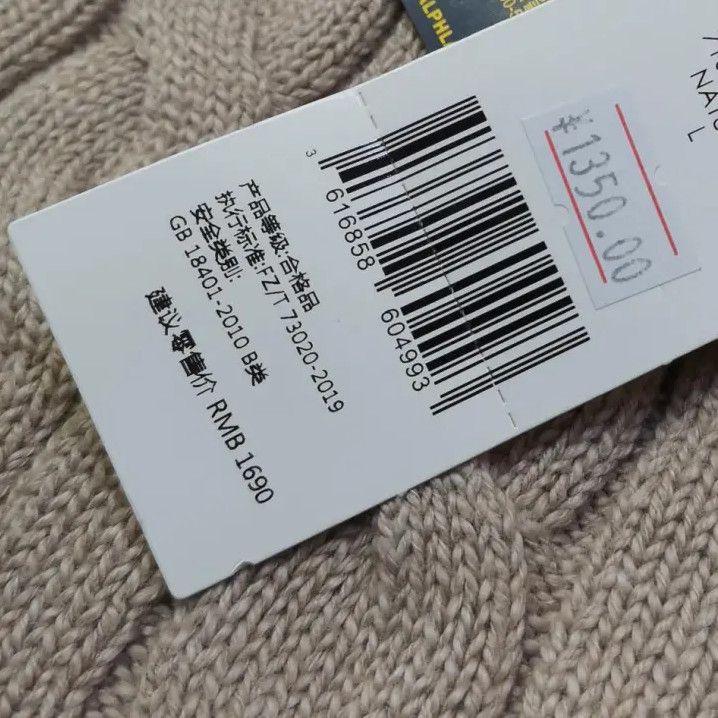 Polo Ralph Lauren Polo Ralph Lauren Cable Knit Logo Long-Sleeve Sweater Size US L / EU 52-54 / 3 - 11 Thumbnail