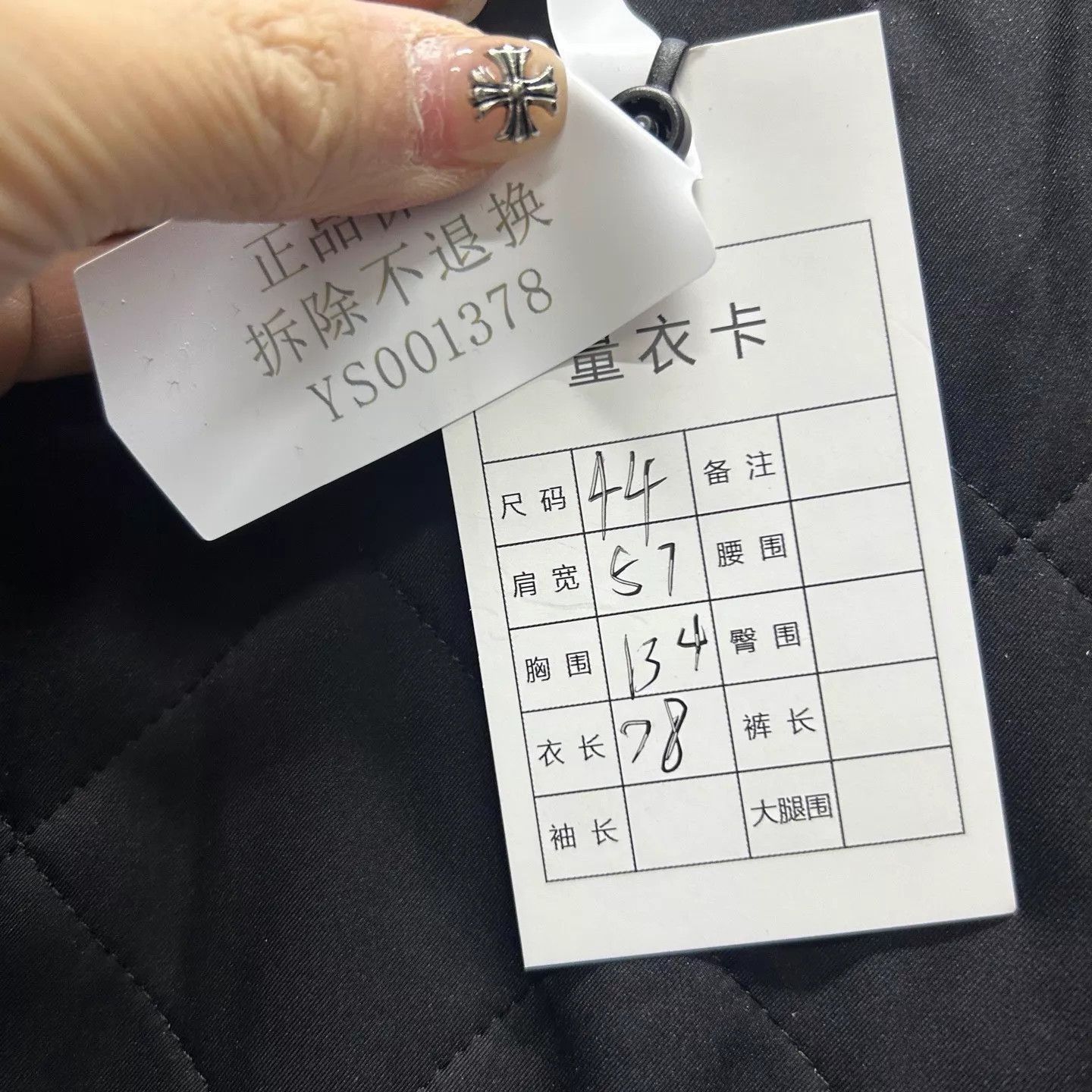 Balenciaga Blue Quilted Denim Jacket with Plaid Trim Size US S / EU 44-46 / 1 - 4 Thumbnail