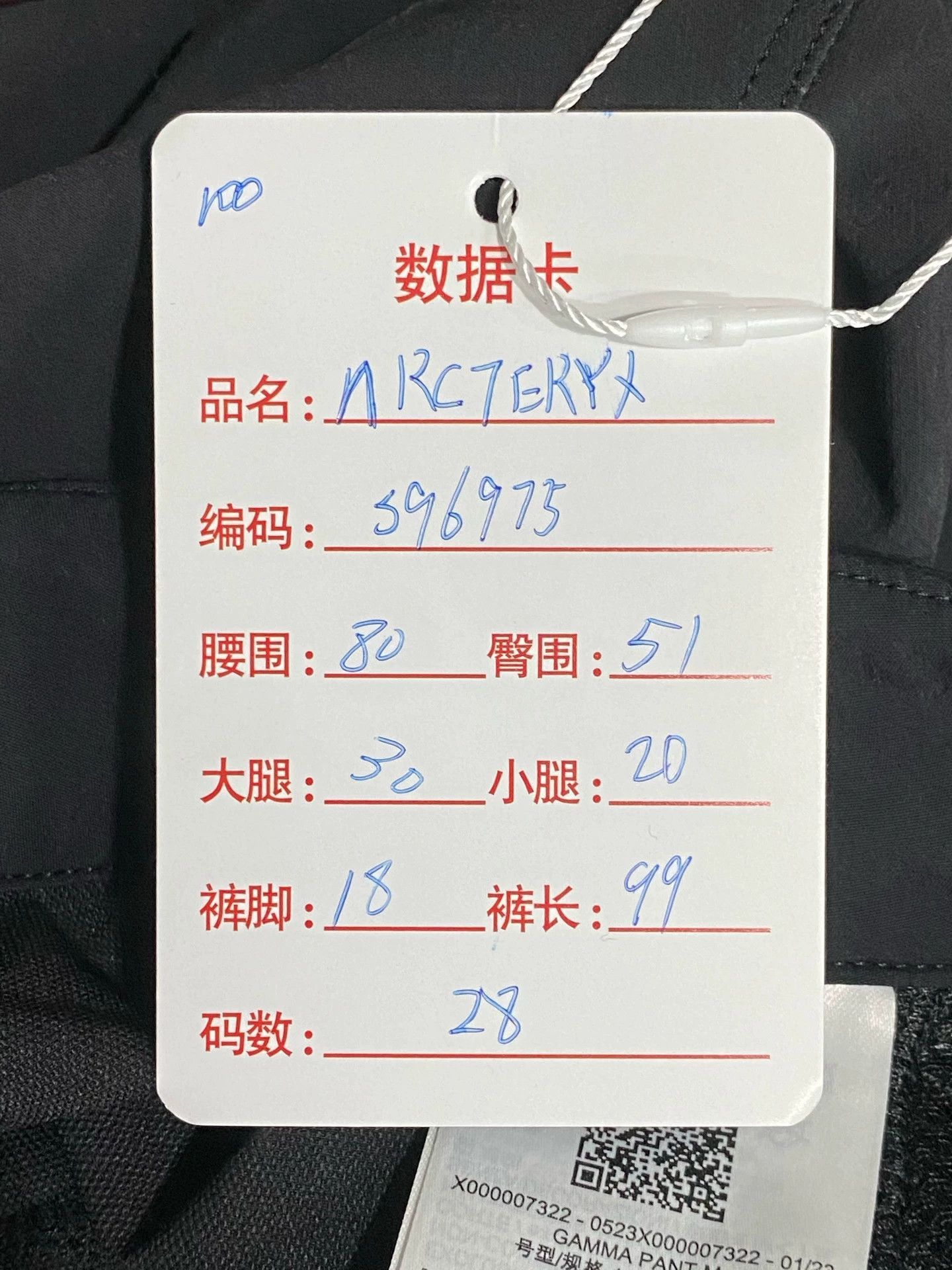 Arc'teryx Black Casual Pants with Belt and Pockets Size US 28 / EU 44 - 7 Thumbnail