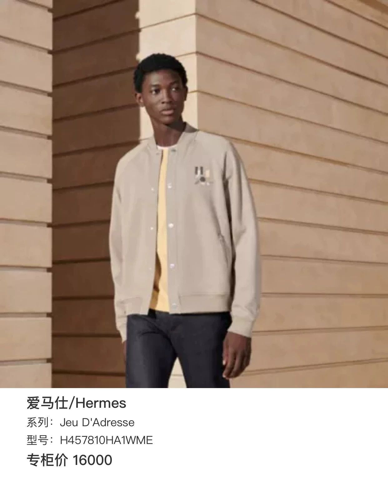 Hermes Gray Button-Front Bomber Jacket with Embroidered Logo Size US M / EU 48-50 / 2 - 9 Thumbnail