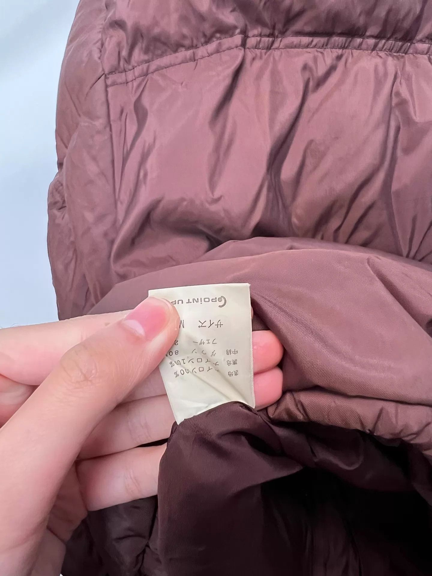 Issey Miyake Brown Puffer Jacket with Button Front and Pockets - M Size US M / EU 48-50 / 2 - 5 Thumbnail