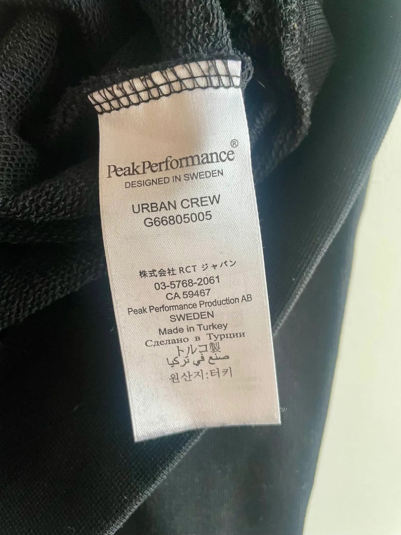 Peak Performance Peak Performance Urban crew Sweatshirt Size US M / EU 48-50 / 2 - 3 Thumbnail