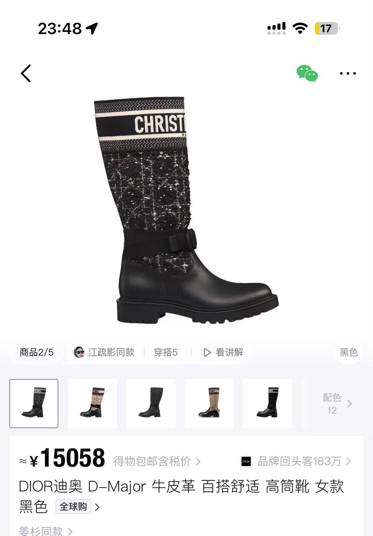 Dior Dior Boots 25 Women Size US 8 / IT 38 - 9 Thumbnail