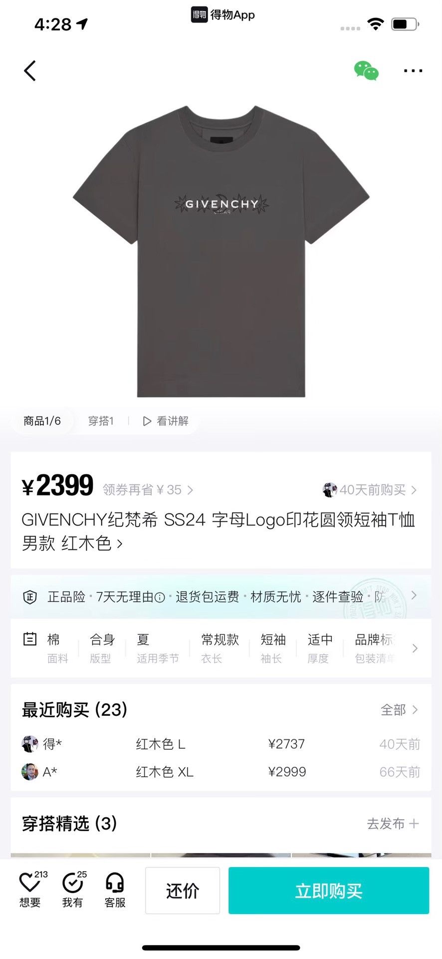 Givenchy Givenchy Gray T-Shirt L Men Size US L / EU 52-54 / 3 - 8 Thumbnail