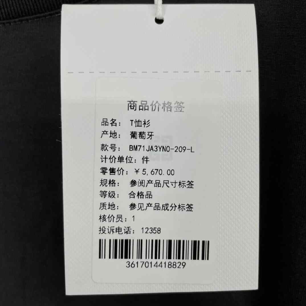 Givenchy Givenchy Gray T-Shirt L Men Size US L / EU 52-54 / 3 - 5 Thumbnail