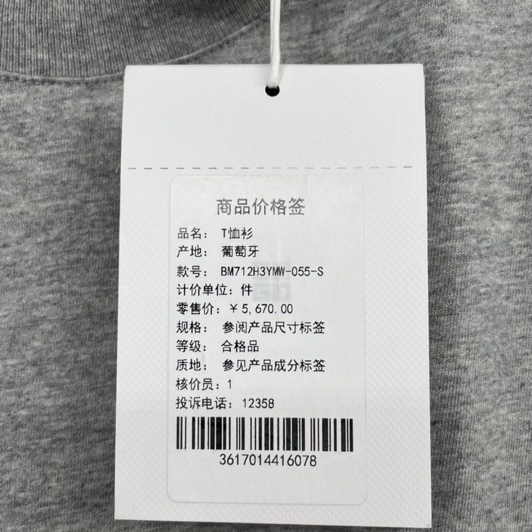 Givenchy Givenchy Gray T-Shirt S Men Size US S / EU 44-46 / 1 - 6 Thumbnail