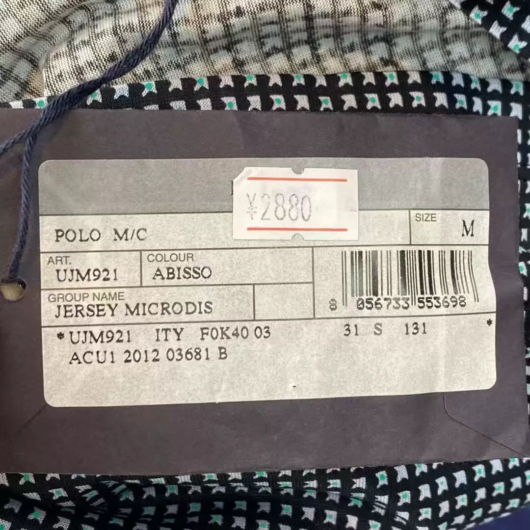 Prada Prada Polo L Men Size US L / EU 52-54 / 3 - 5 Thumbnail