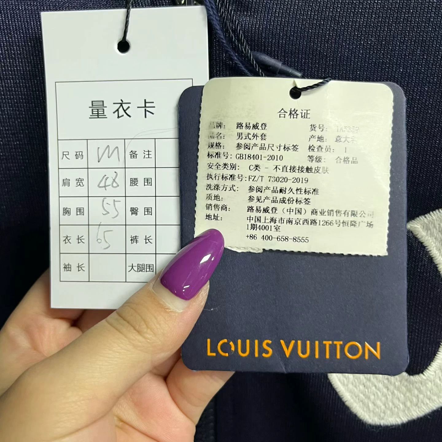 Louis Vuitton Louis Vuitton Retro Embroidered Blue T-Shirt L Women Size L / US 10 / IT 46 - 5 Thumbnail