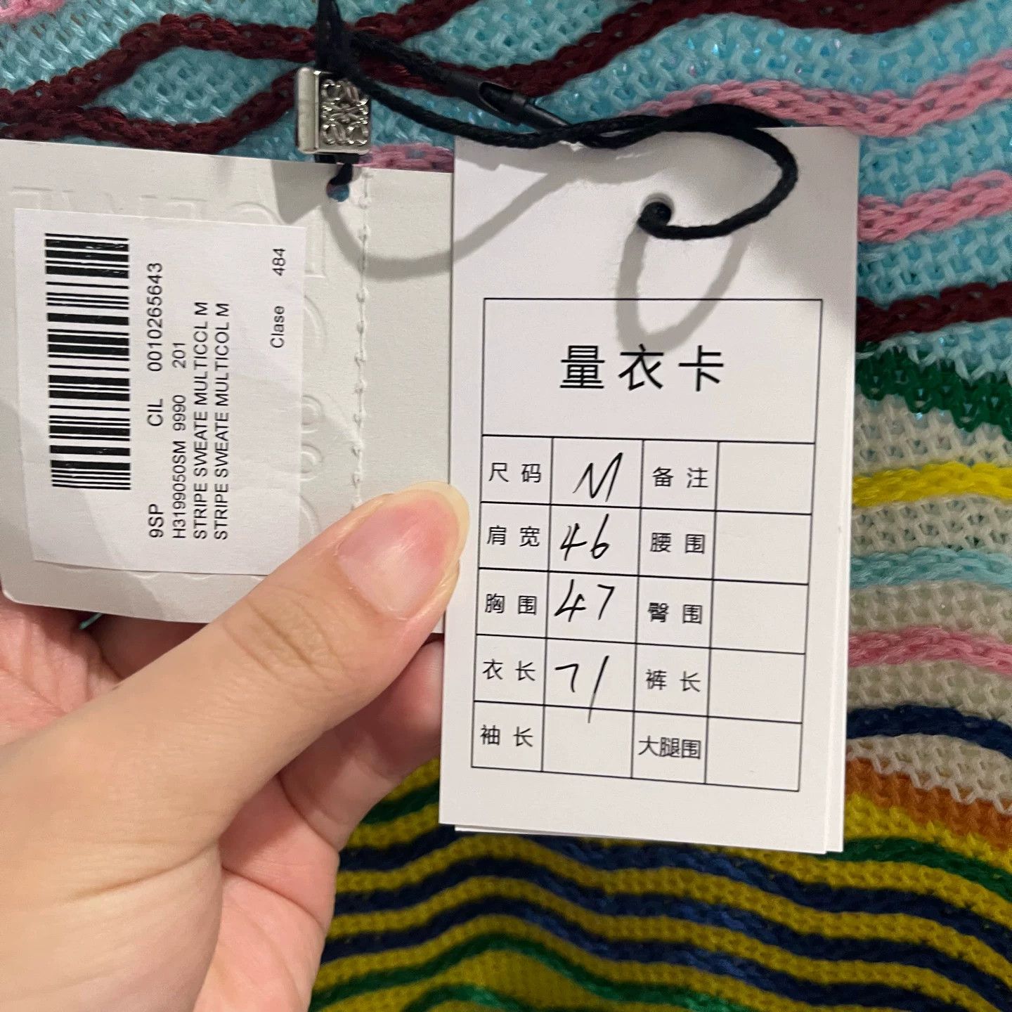 Loewe Loewe Knit Sweater Men Size US M / EU 48-50 / 2 - 6 Thumbnail