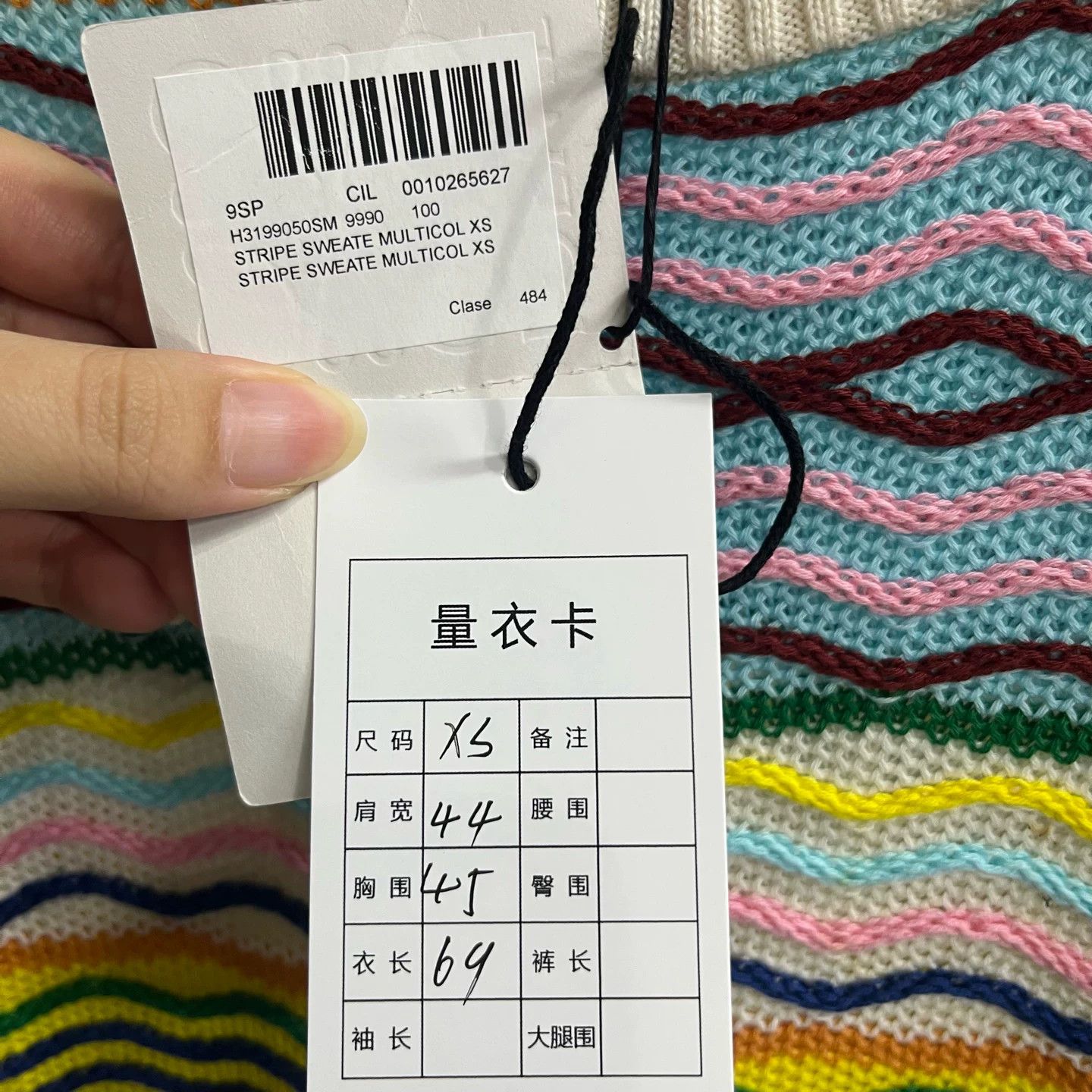Loewe Loewe Knit Sweater Men Size US M / EU 48-50 / 2 - 3 Thumbnail