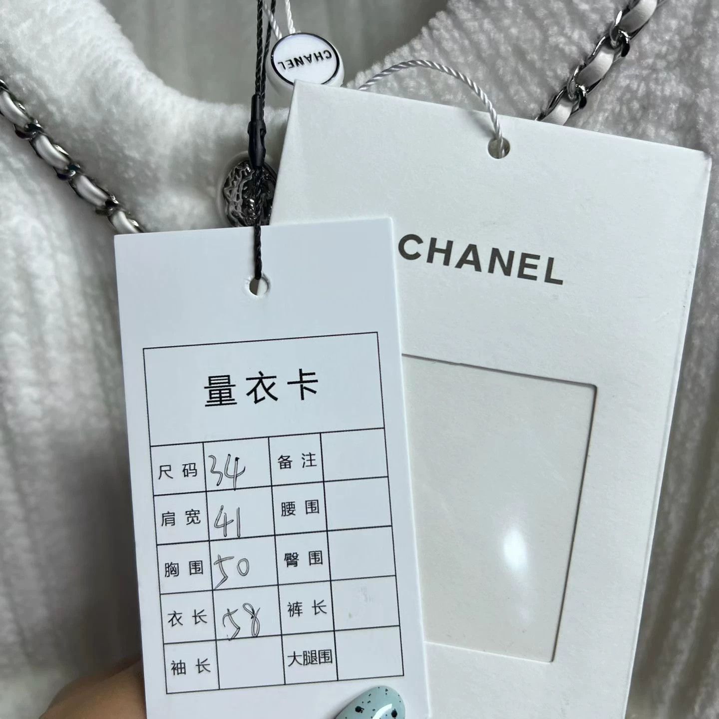 Chanel Chanel Knit White T-Shirt 34 Women Size XS / US 0-2 / IT 36-38 - 4 Thumbnail
