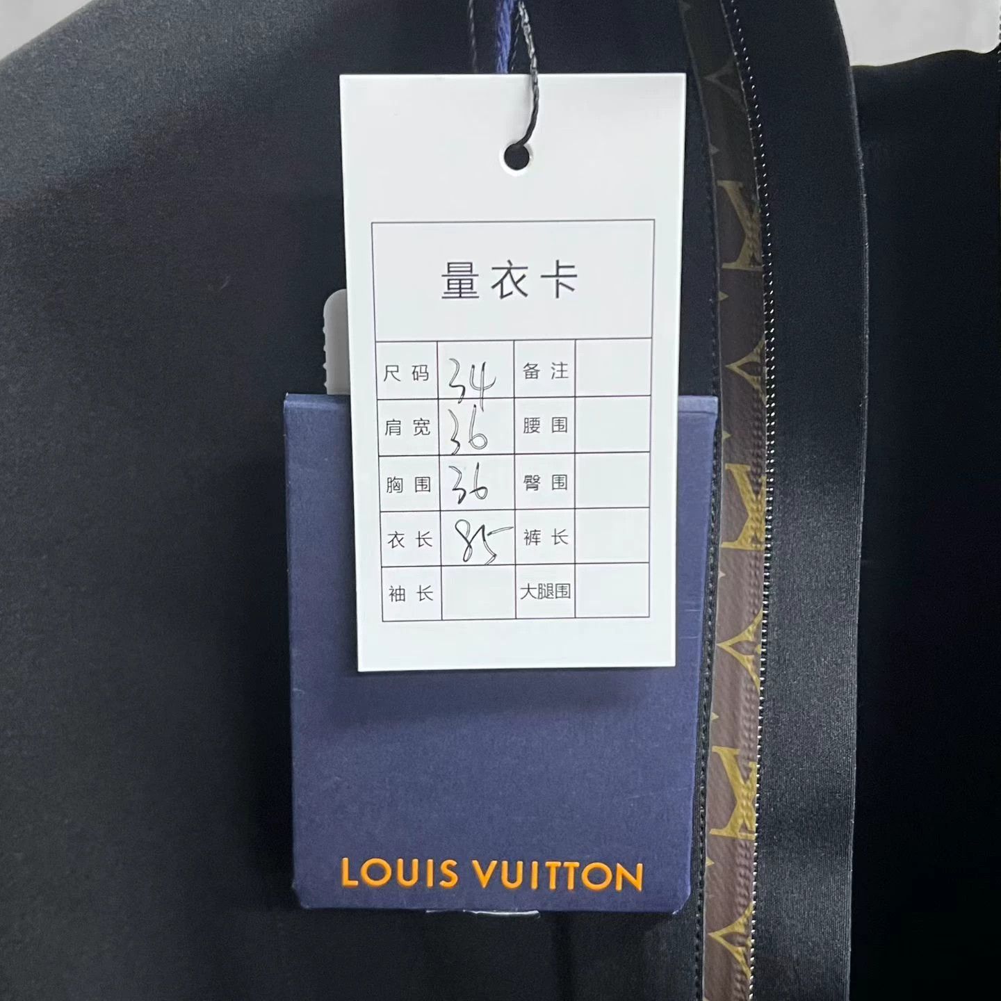 Louis Vuitton Louis Vuitton Cropped Black T-Shirt 34 Women Size XS / US 0-2 / IT 36-38 - 4 Thumbnail