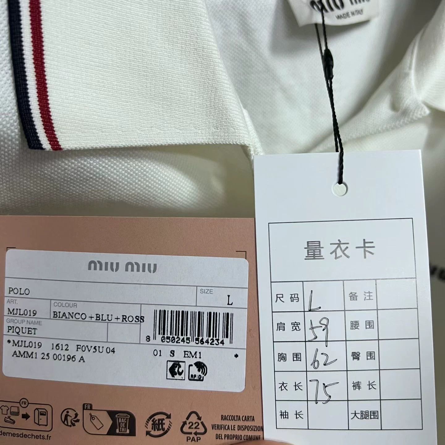 Miu Miu Miu Miu Retro Embroidered White Dress L Women Size L / US 10 / IT 46 - 6 Thumbnail