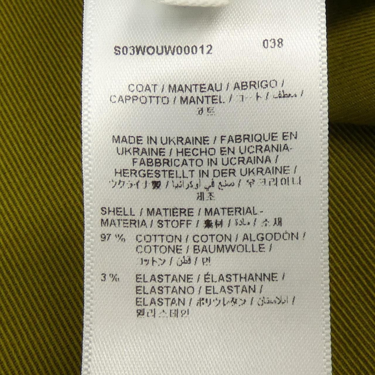 Other Other Bonpoint Coat Others Outerwear DUTY FREE for USA Size ONE SIZE - 3 Thumbnail