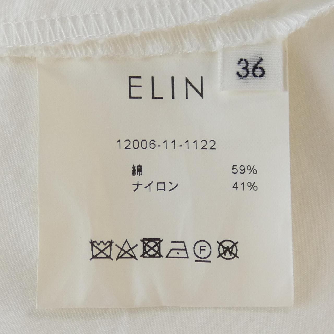 Other Other ELIN Cotton Shirt Textile Tops DUTY FREE for USA Size ONE SIZE - 3 Thumbnail