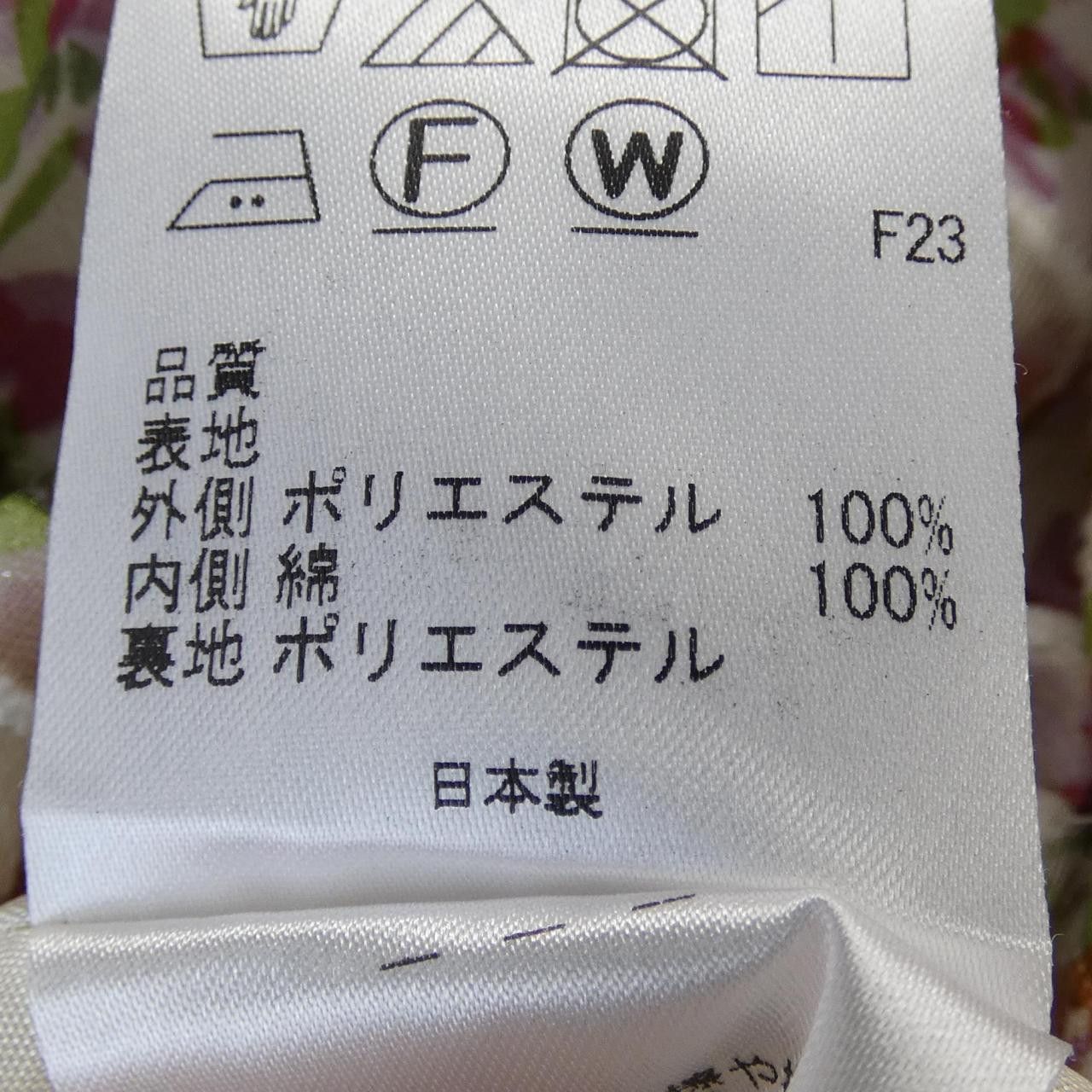 Other Other TOCCA Skirt Others Skirts DUTY FREE for USA Size ONE SIZE - 3 Thumbnail