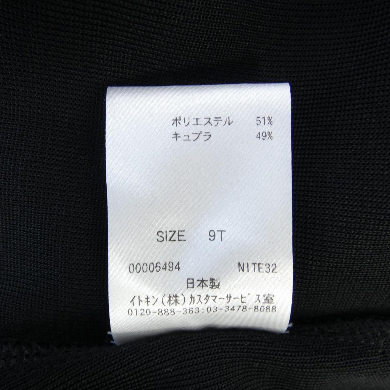 Other Other Christian Aujard Tunic Textile Tops DUTY FREE for USA Size ONE SIZE - 3 Thumbnail