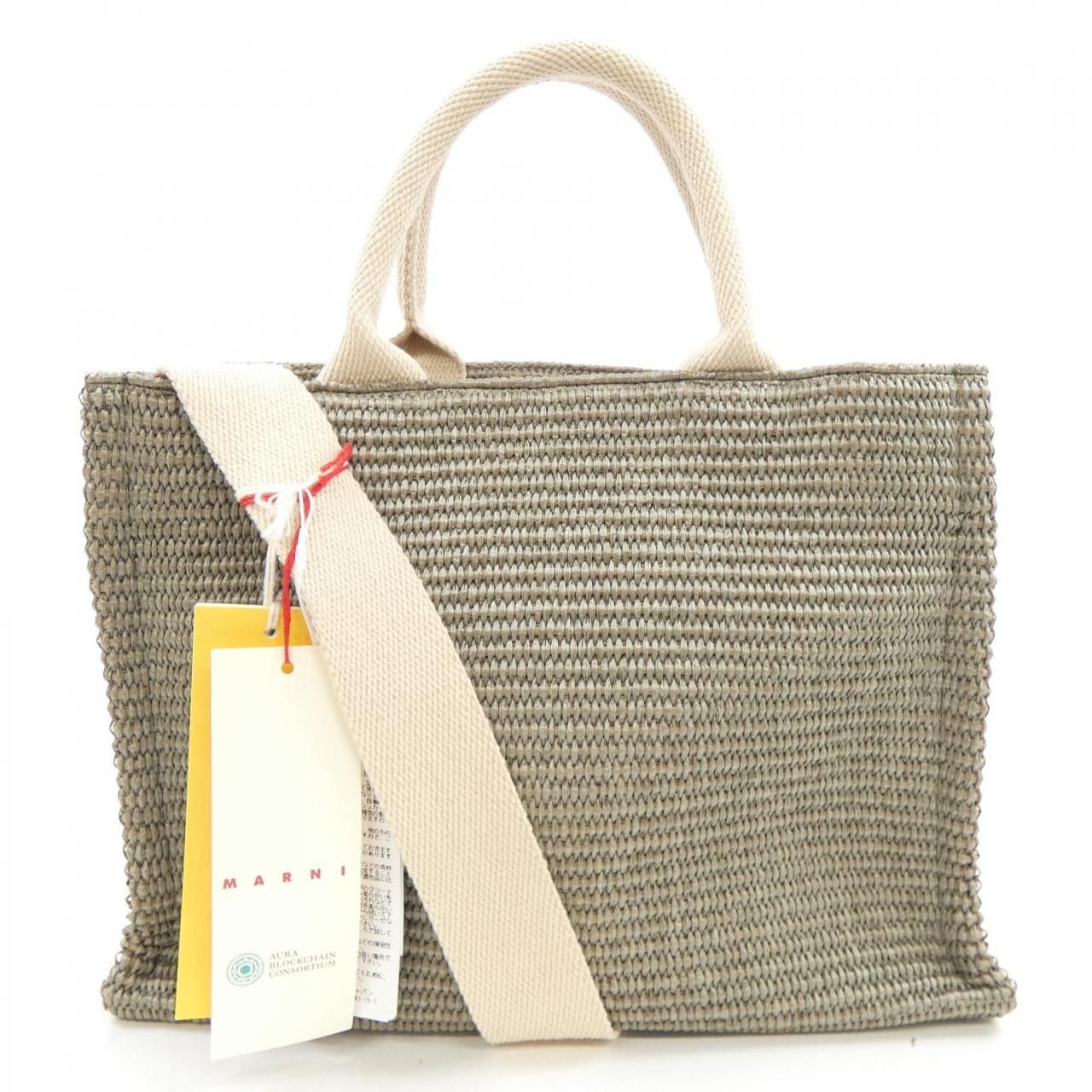 Marni Marni Marni Cotton Nylon Shoulder Bag Textile Tote Bag SHMP0077U0 DUTY FREE for USA Size ONE SIZE - 3 Thumbnail