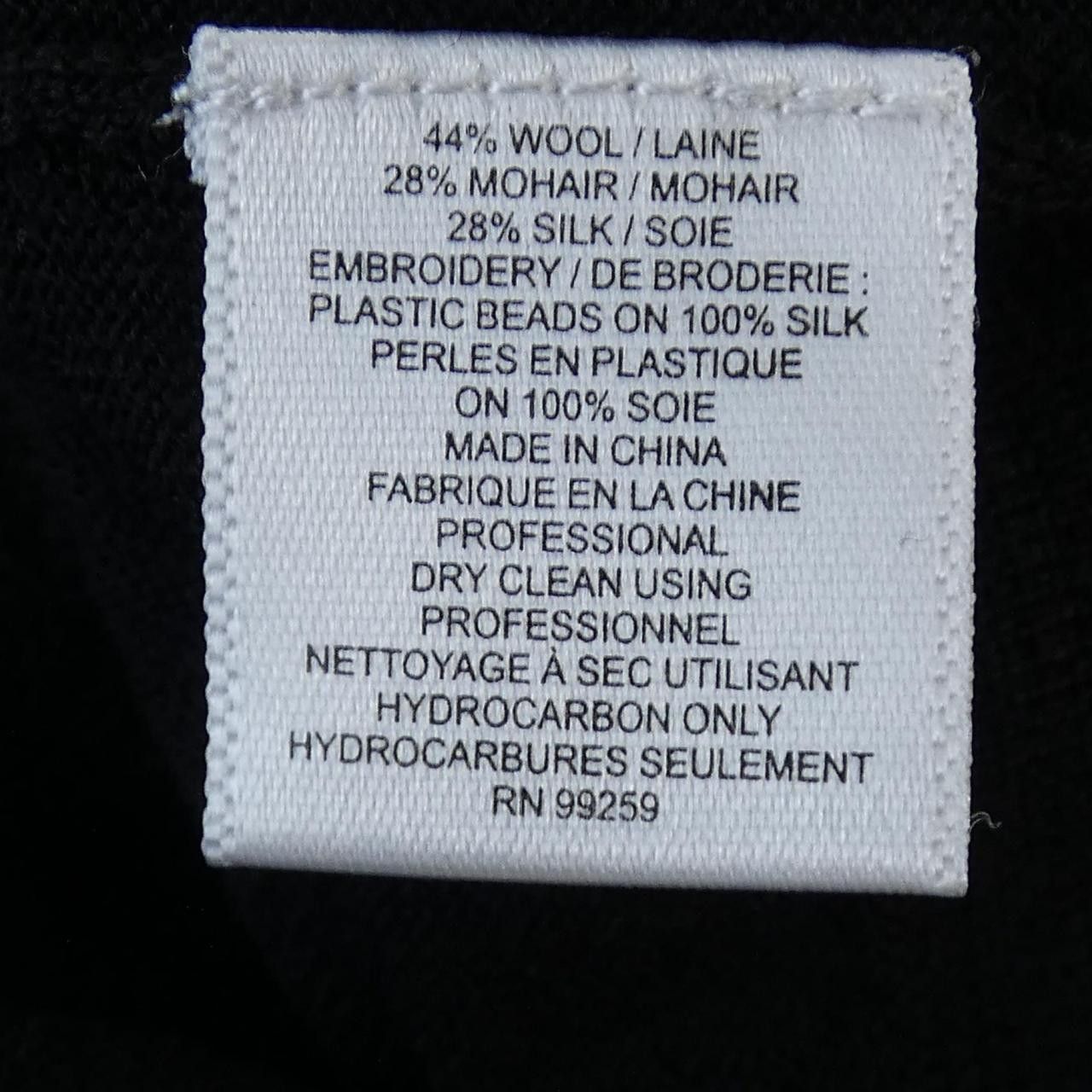 Other Other VERA WANG Cardigan Textile Tops DUTY FREE for USA Size ONE SIZE - 3 Thumbnail