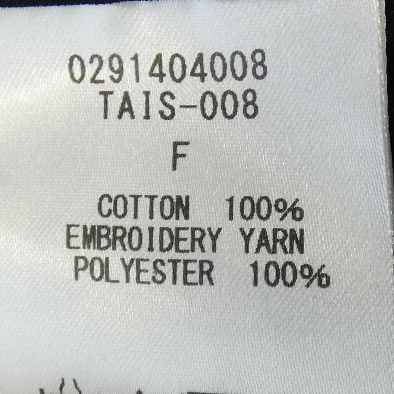 Other Other TICCA Top Textile Tops DUTY FREE for USA Size ONE SIZE - 3 Thumbnail