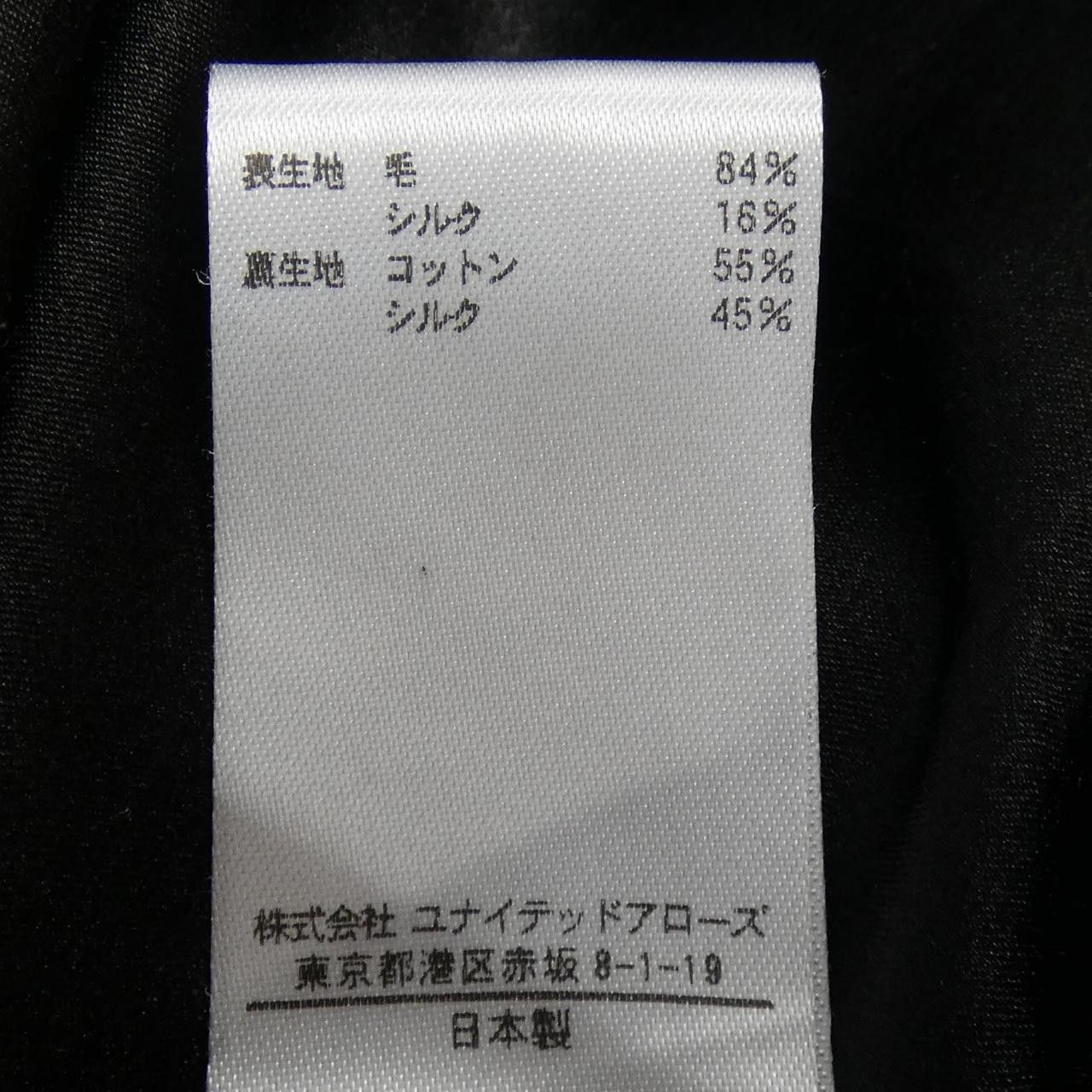 Other Other Blamink Dress Others Dresses DUTY FREE for USA Size ONE SIZE - 3 Thumbnail