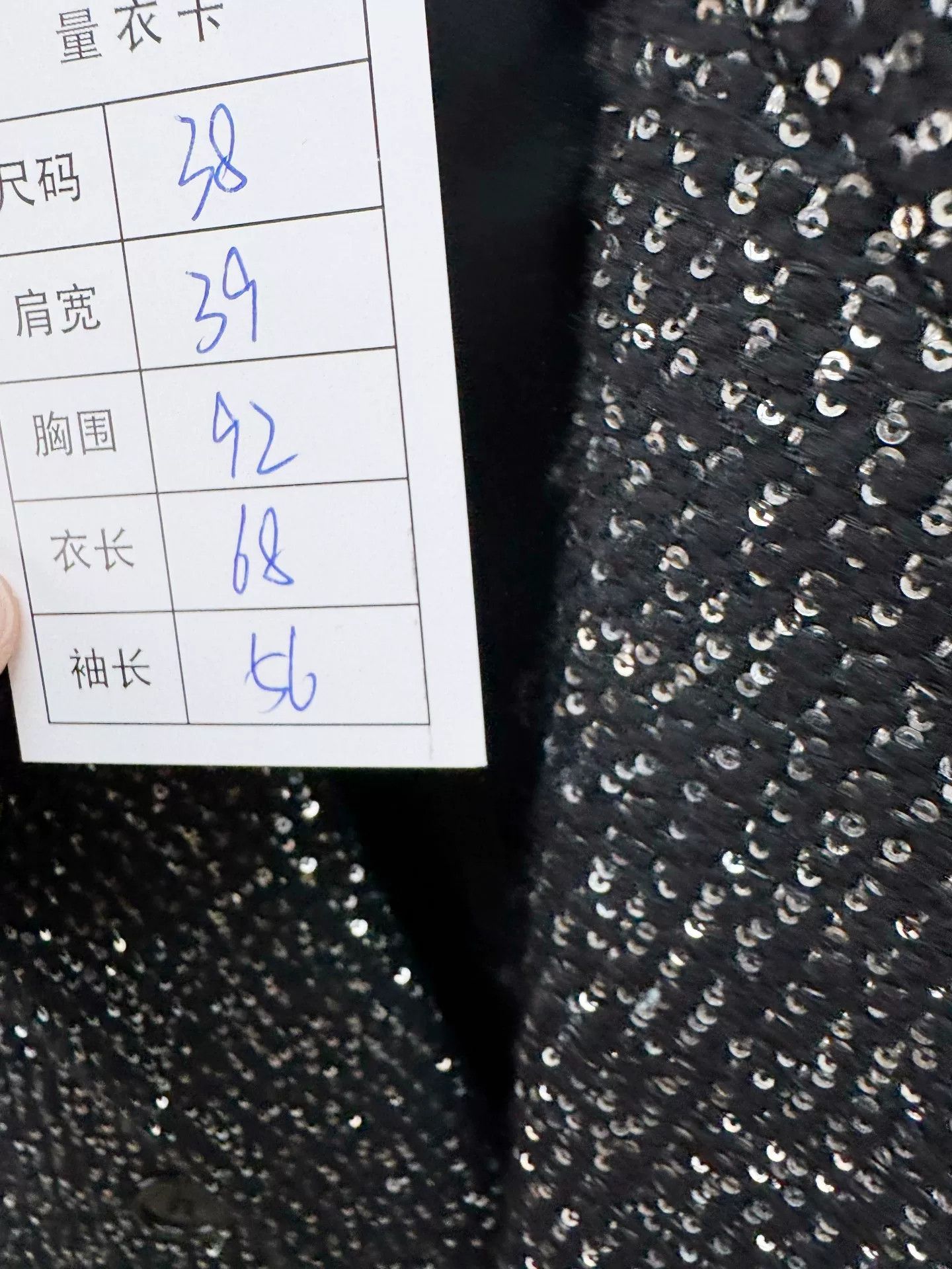 Saint Laurent Paris Saint Laurent Sequin Double-Breasted Blazer Size S / US 4 / IT 40 - 2 Thumbnail