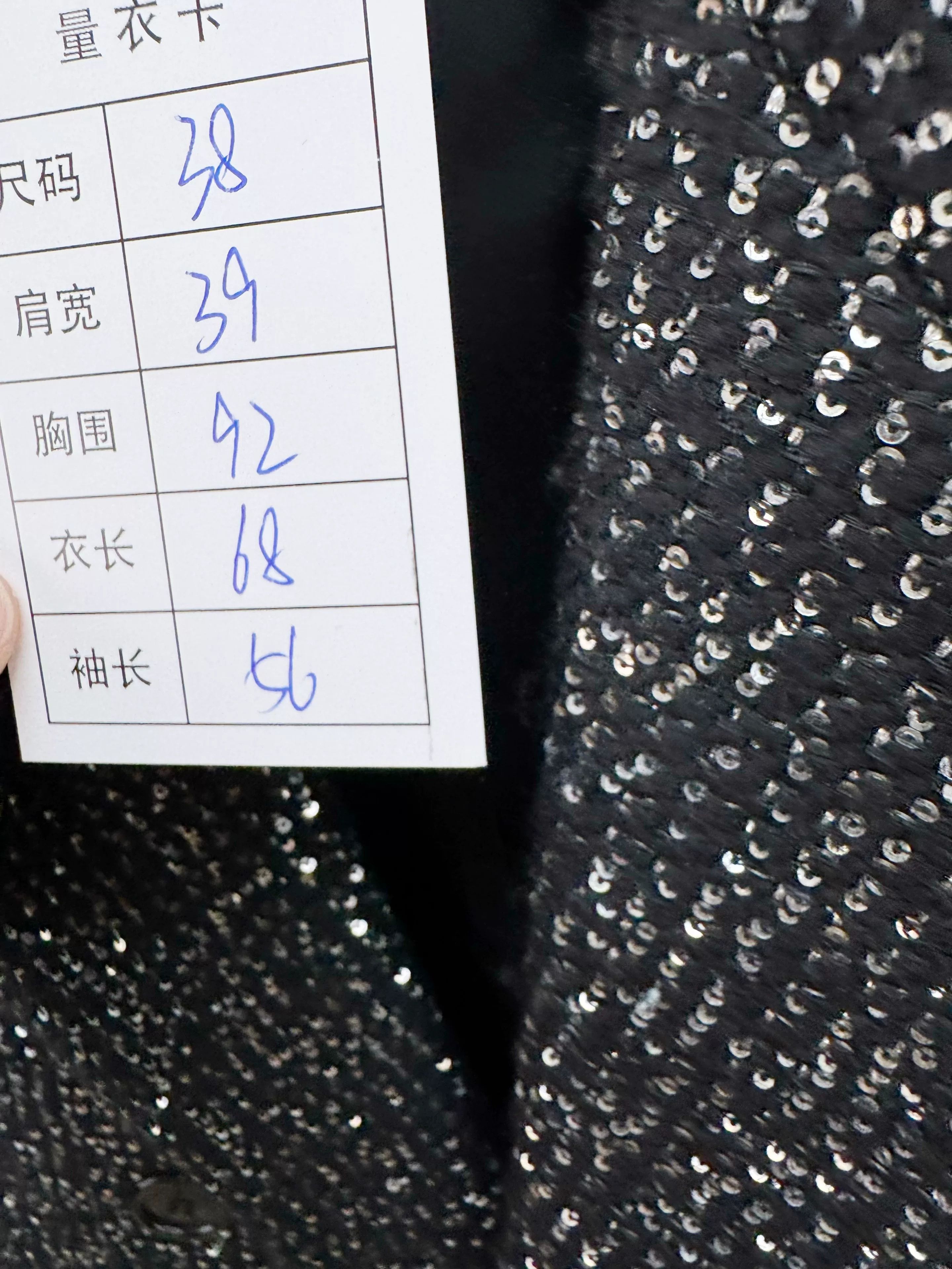 Saint Laurent Paris Saint Laurent SLP Sequin Blazer Size S / US 4 / IT 40 - 2 Thumbnail