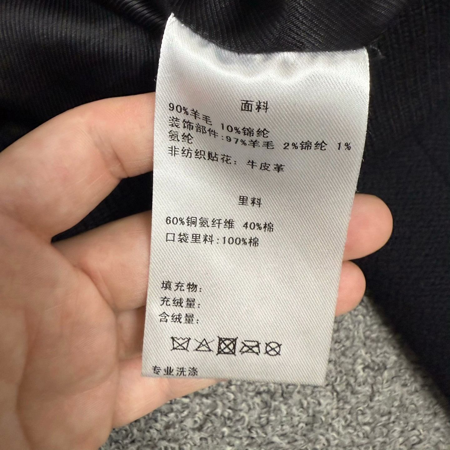 Saint Laurent Paris Saint Laurent Black Baseball Jacket Size US S / EU 44-46 / 1 - 4 Thumbnail