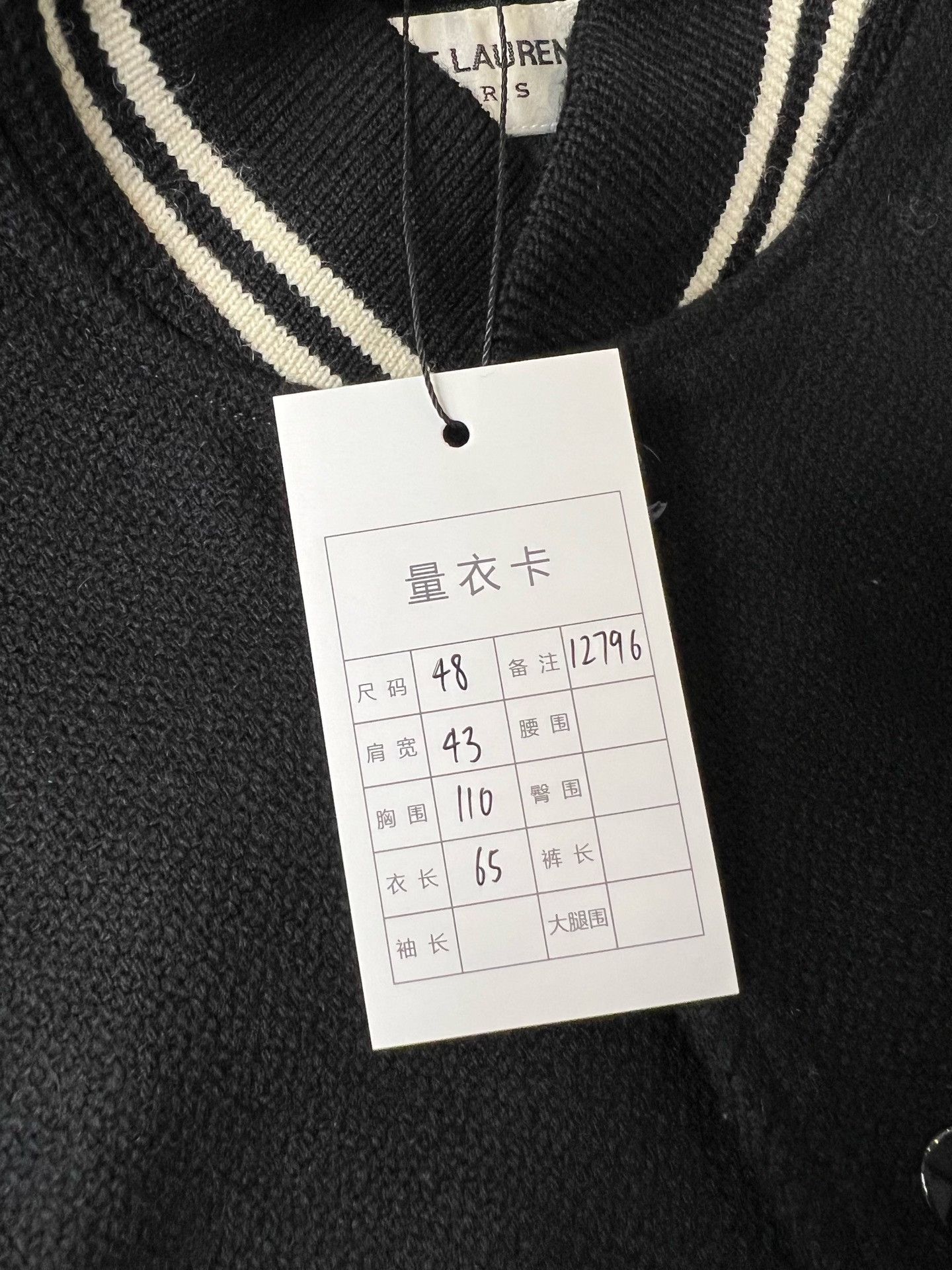 Saint Laurent Paris Saint Laurent Paris Varsity Jacket Size US M / EU 48-50 / 2 - 5 Thumbnail