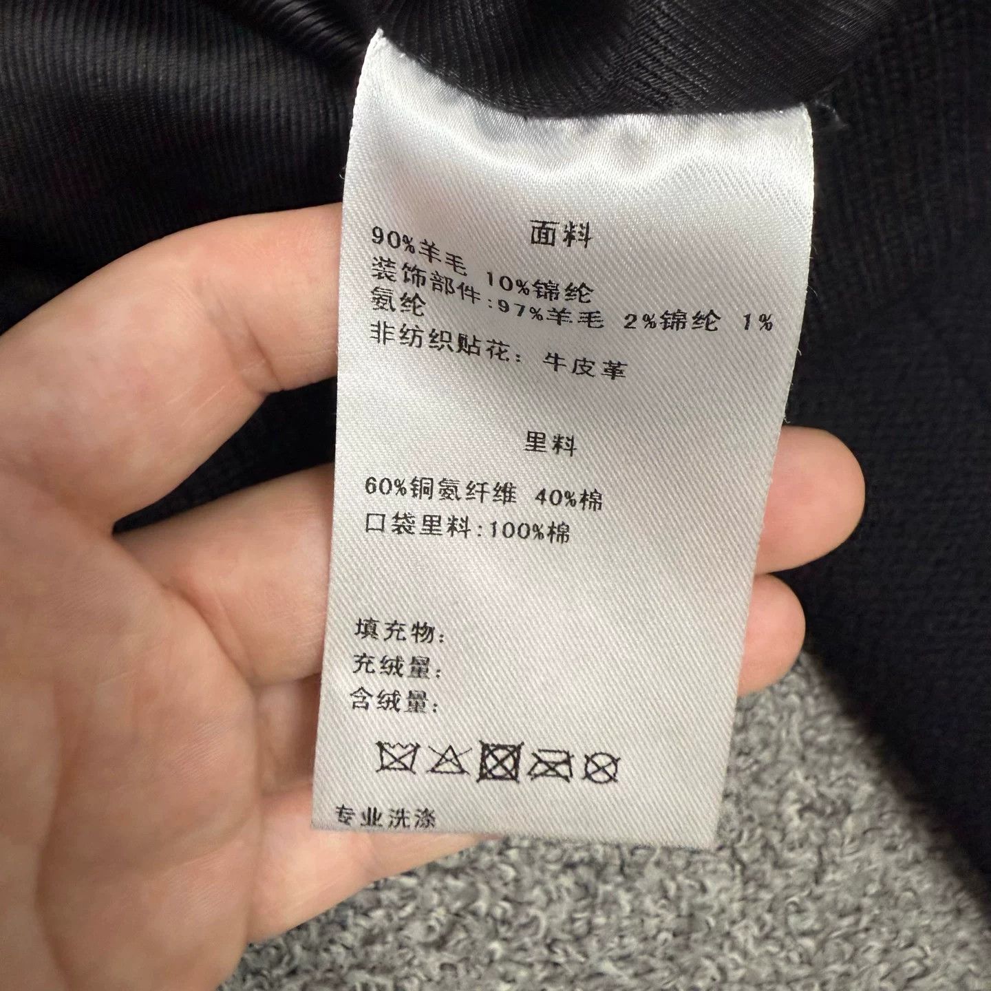 Saint Laurent Paris Saint Laurent Black Baseball Jacket Size US S / EU 44-46 / 1 - 4 Thumbnail