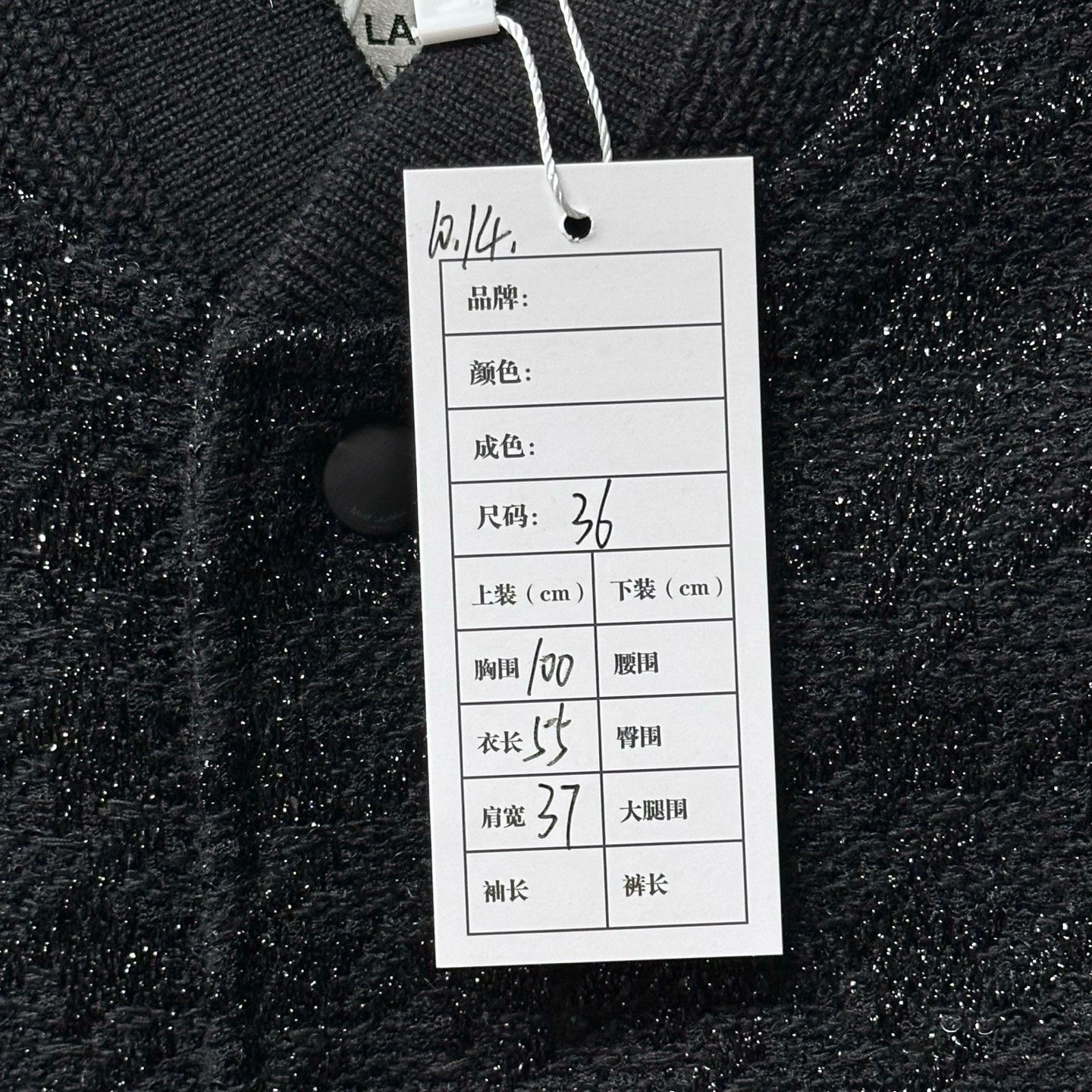 Saint Laurent Paris Saint Laurent Sequin Baseball Jacket Size XS / US 0-2 / IT 36-38 - 5 Thumbnail