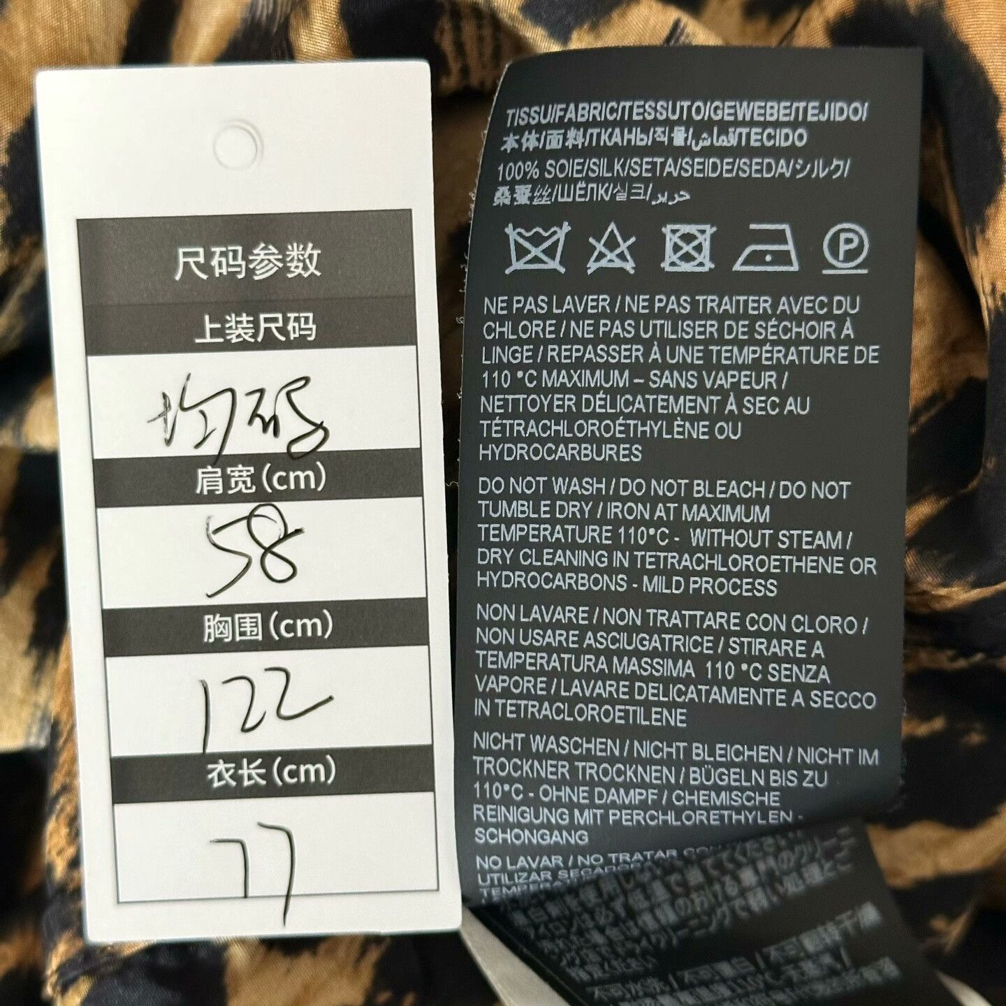 Saint Laurent Paris Saint Laurent Leopard Print Silk Shirt Size M / US 6-8 / IT 42-44 - 4 Thumbnail