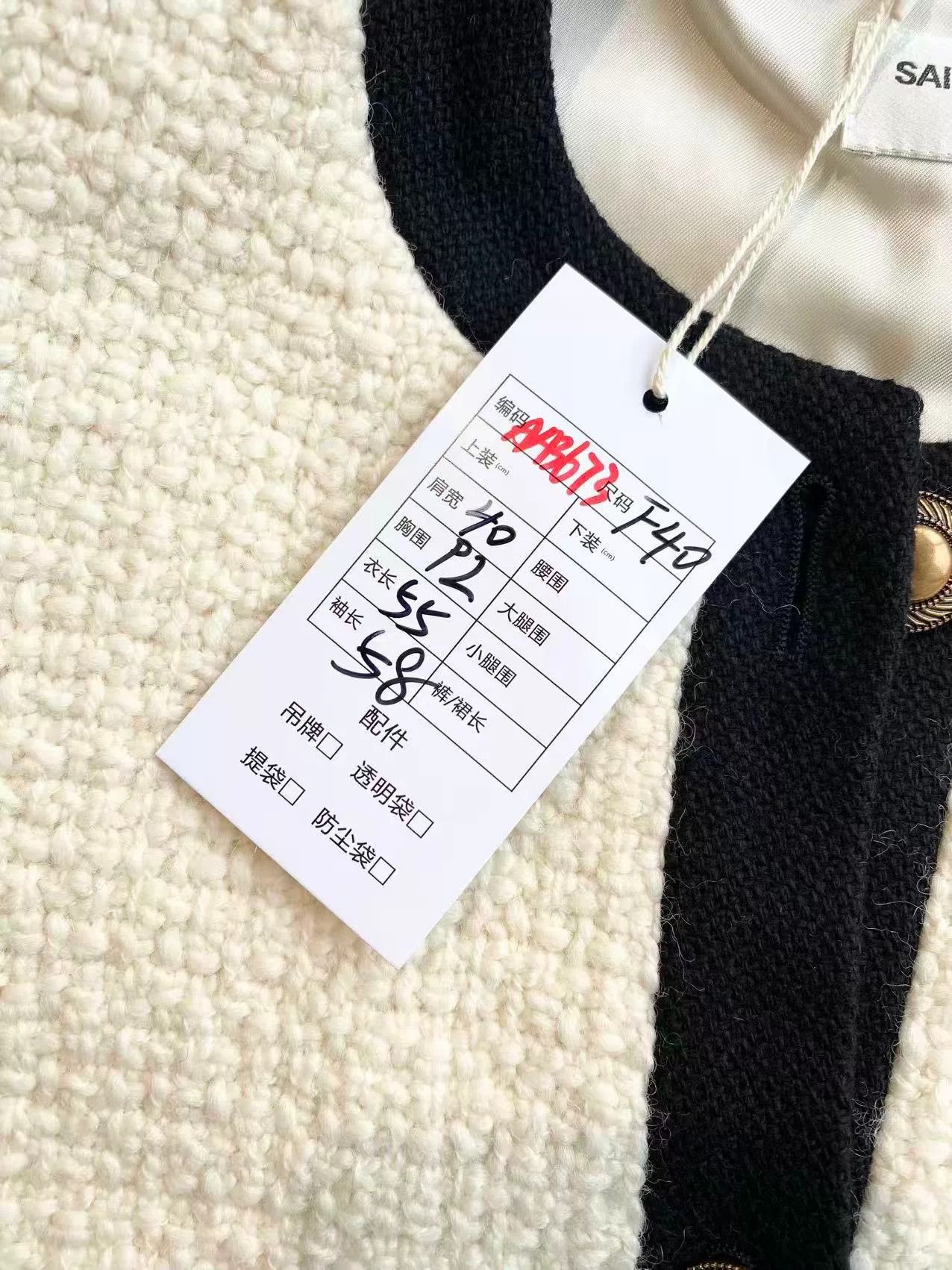 Saint Laurent Paris Saint Laurent SLP Wool Tweed Jacket Size S / US 4 / IT 40 - 5 Thumbnail
