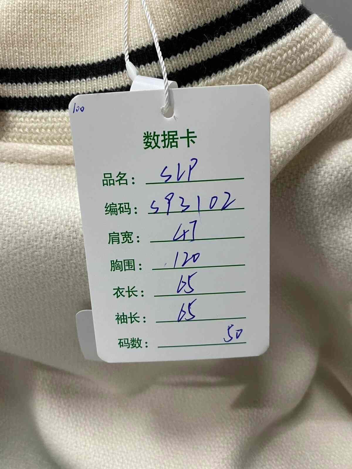 Saint Laurent Paris Saint Laurent White Baseball Jacket Size US M / EU 48-50 / 2 - 8 Thumbnail