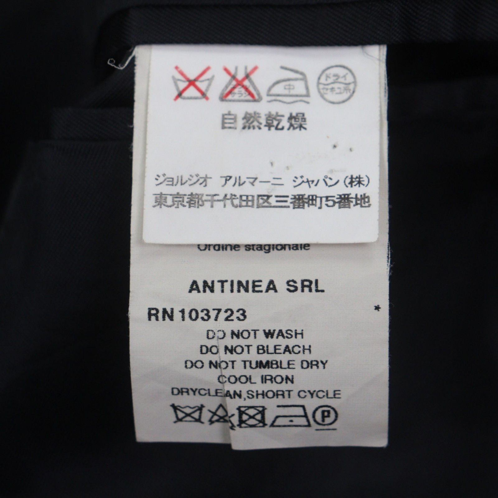 Emporio Armani Emporio Armani Emporio Armani Cashmere Coat Textile Outerwear DUTY FREE for USA Size ONE SIZE - 8 Thumbnail