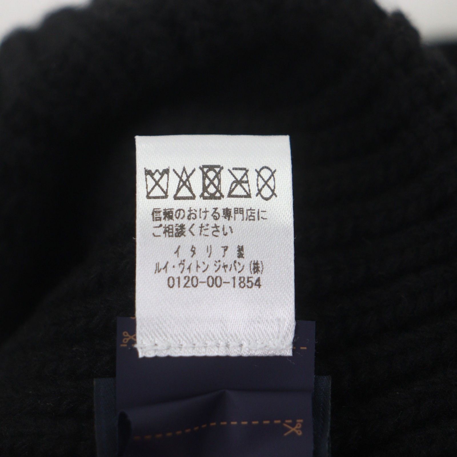 Louis Vuitton Louis Vuitton Louis Vuitton Headline Knit Beanie Textile Hats M77872 DUTY FREE for USA Size ONE SIZE - 10 Thumbnail