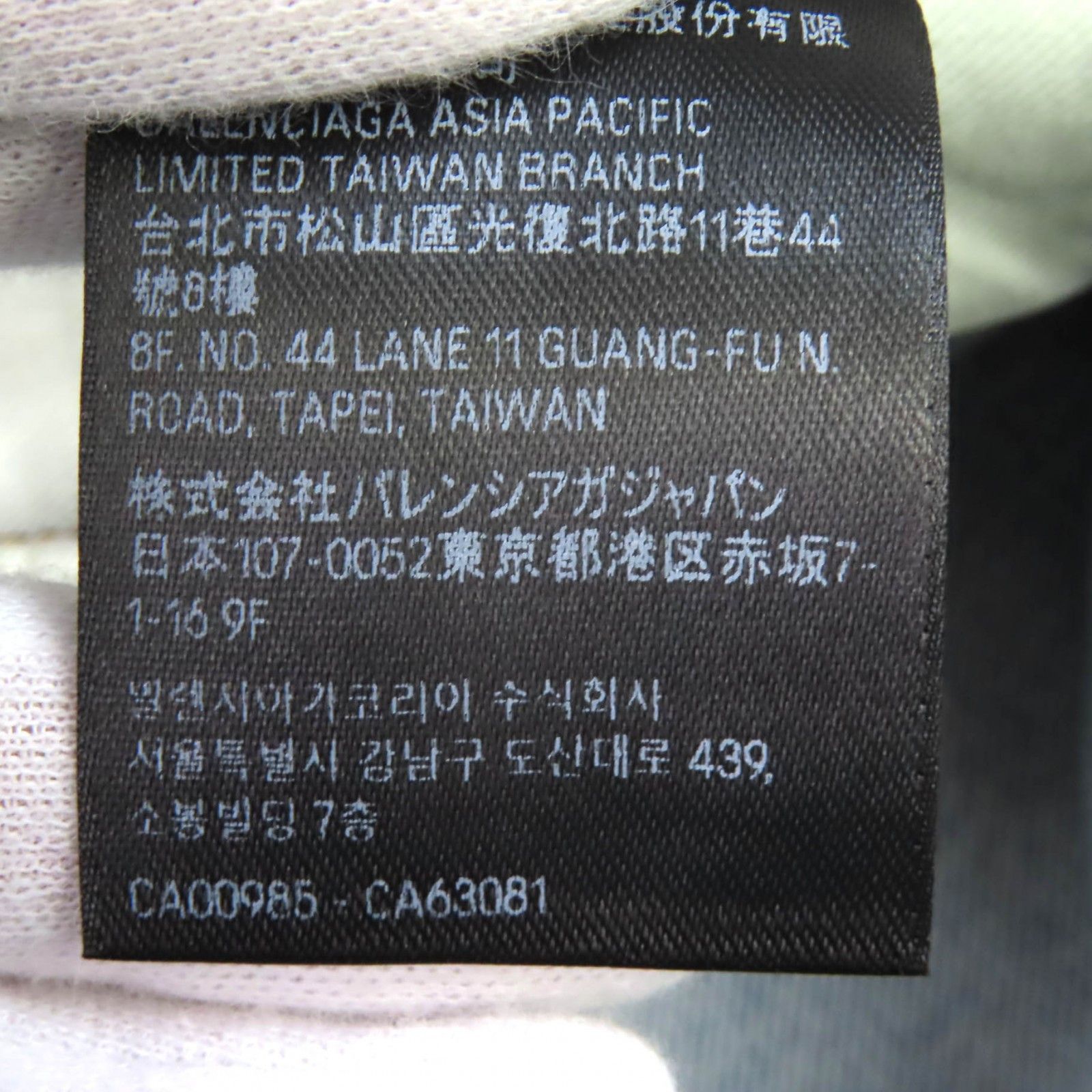 Balenciaga Balenciaga Balenciaga Denim Shorts Textile Shorts 753212 DUTY FREE for USA Size ONE SIZE - 11 Thumbnail