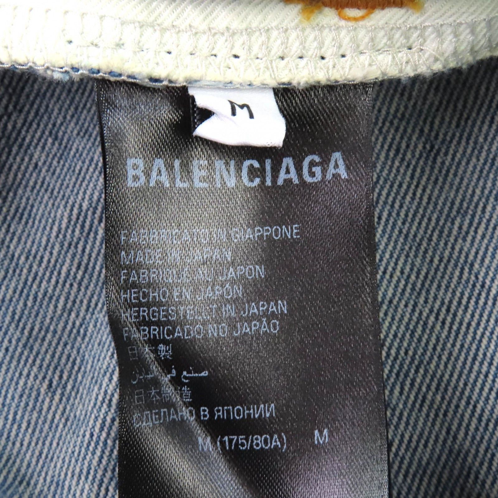 Balenciaga Balenciaga Balenciaga Denim Shorts Textile Shorts 753212 DUTY FREE for USA Size ONE SIZE - 8 Thumbnail