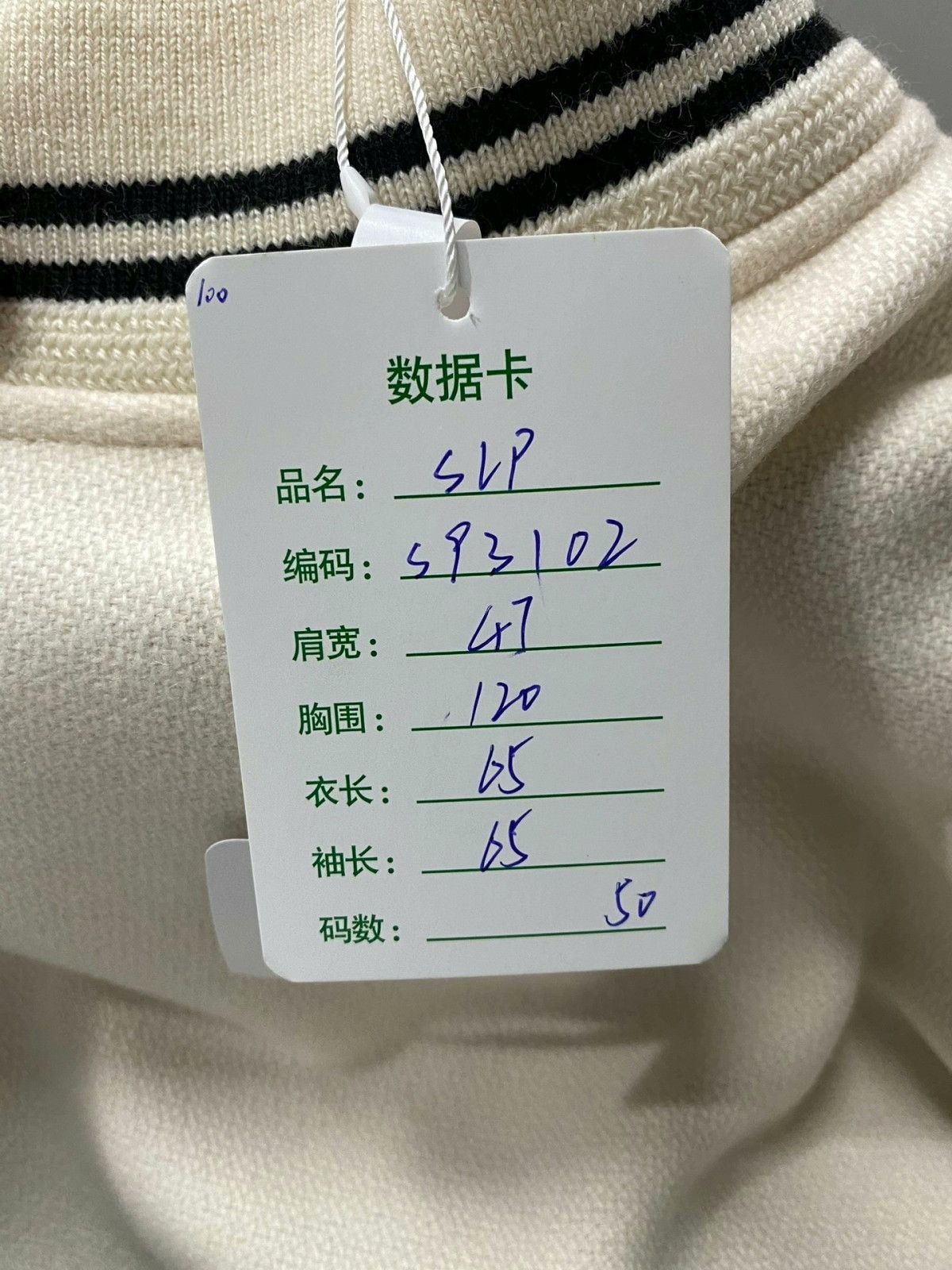 Saint Laurent Paris Saint Laurent White Baseball Jacket Size US M / EU 48-50 / 2 - 8 Thumbnail