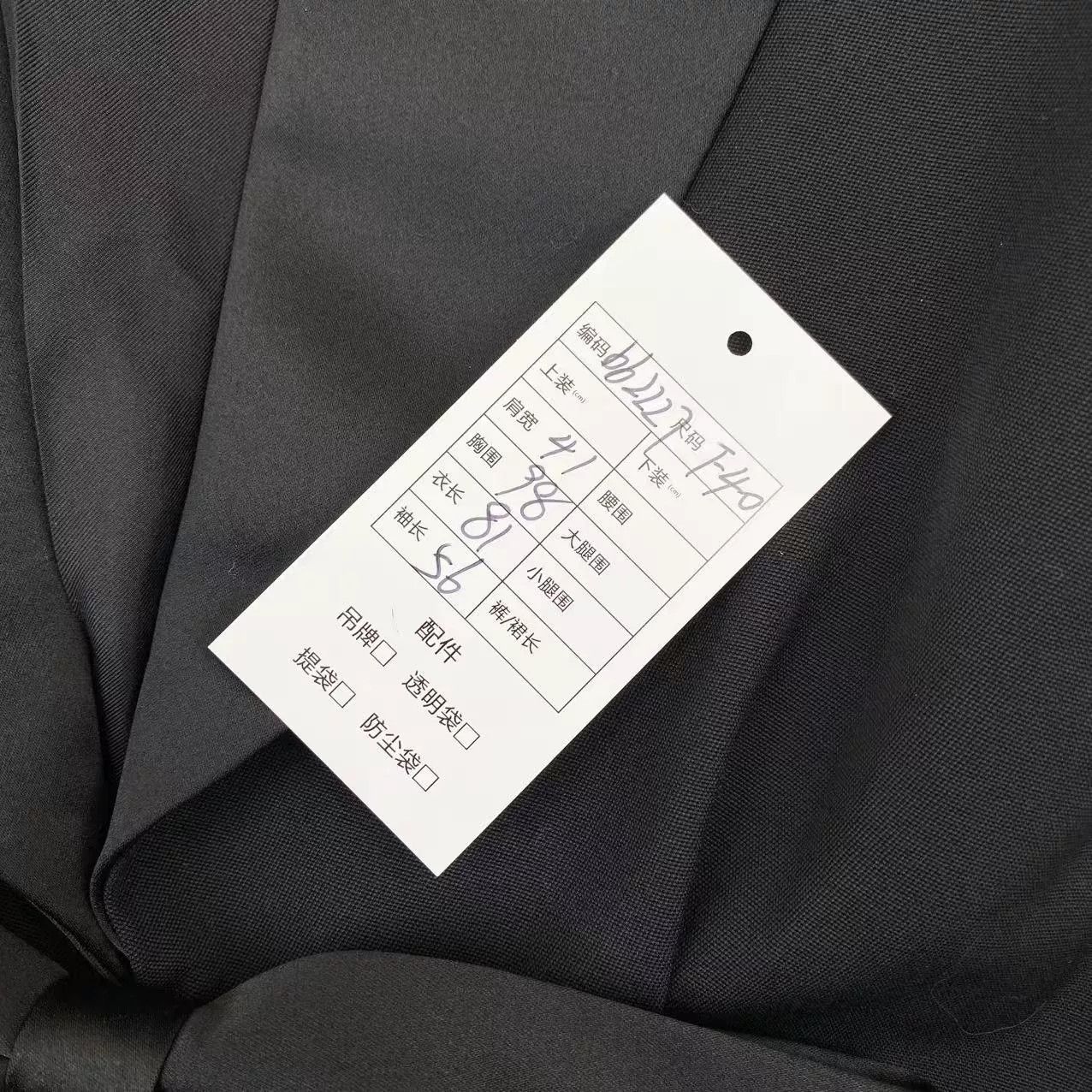 Saint Laurent Paris Saint Laurent Black Blazer Bow Dress Size S / US 4 / IT 40 - 5 Thumbnail