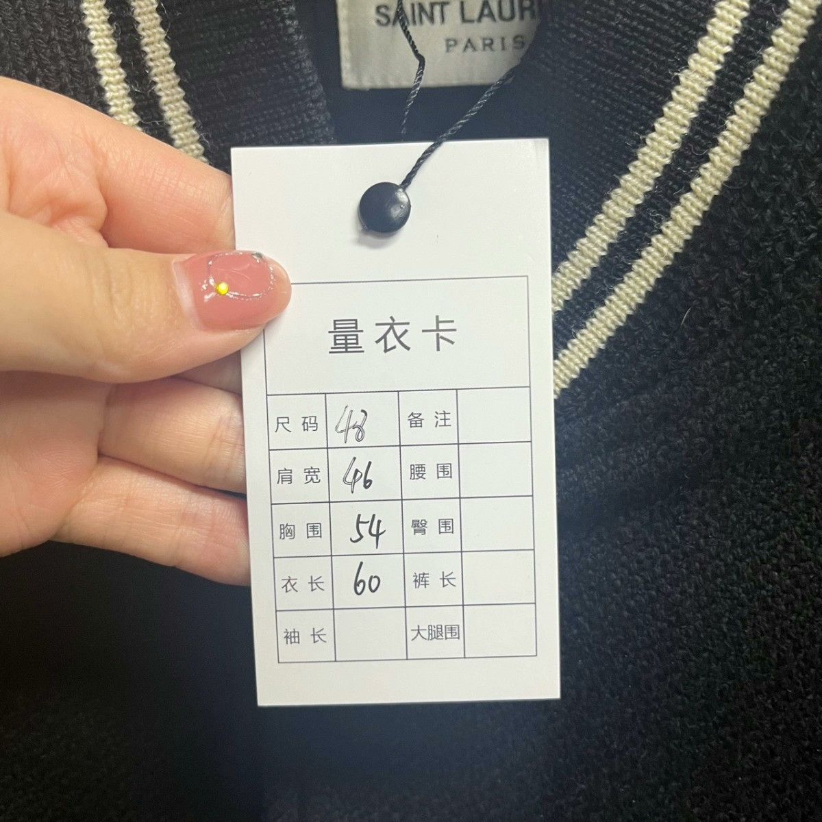 Saint Laurent Paris Saint Laurent Black Varsity Jacket Size US M / EU 48-50 / 2 - 5 Thumbnail