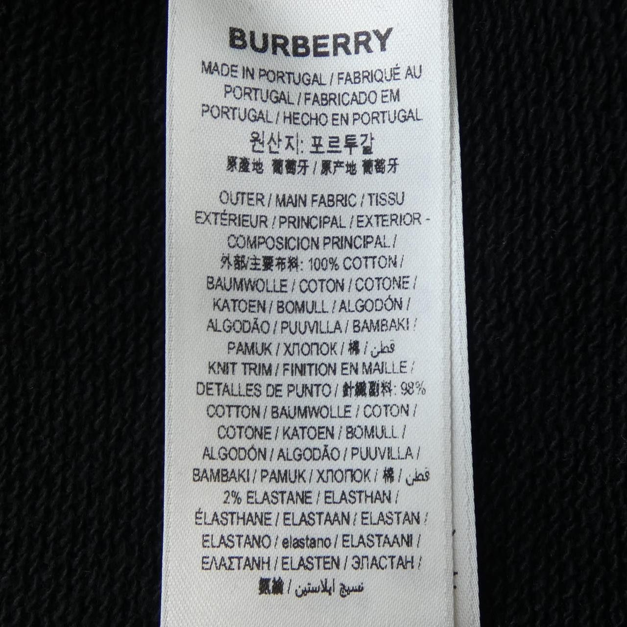 Burberry Burberry Burberry Hoodie Textile Sweatshirts & Hoodies 80376701 DUTY FREE for USA Size ONE SIZE - 3 Thumbnail