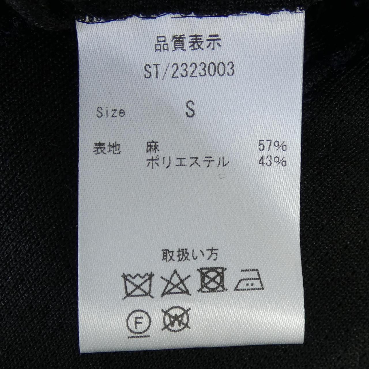 Other Other STRASBURGO Jacket Others Outerwear ST2323003 DUTY FREE for USA Size ONE SIZE - 3 Thumbnail